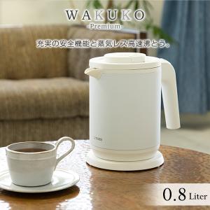 電気ケトル おしゃれ タイガー 蒸気レス PCK-A081WM 800ml ホワイト