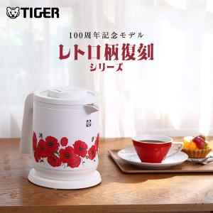 タイガー公式限定 電気ケトル  レトロ ポピー 600ml PCK-T060WF｜tiger-online