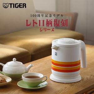 タイガー公式限定 電気ケトル  レトロ オレンジストライプ 600ml PCK-T060WO｜tiger-online
