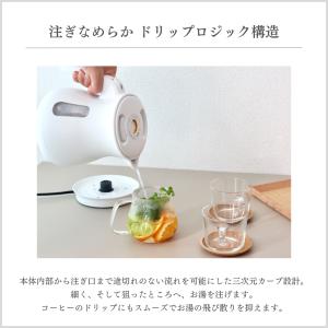 電気ケトル タイガー ケトル WEB限定 おし...の詳細画像3