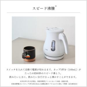 電気ケトル タイガー ケトル WEB限定 おし...の詳細画像4