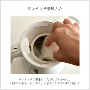 電気ケトル タイガー ケトル WEB限定 おし...の詳細画像5