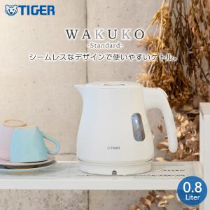 タイガー 電気ケトル わく子 PCM-A081WM マットホワイト