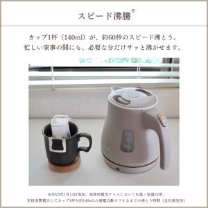 電気ケトル ケトル おしゃれ タイガー 限定 ...の詳細画像5