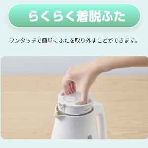 電気ケトル タイガー 800ml 軽い 軽量 ...の詳細画像5