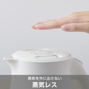 電気ケトル タイガー 蒸気レス 600ml わ...の詳細画像2