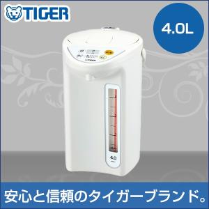 電気ポット 4L タイガー PDR-G401W ホワイト 節電 省スチーム 省エネ シンプル｜tiger-online