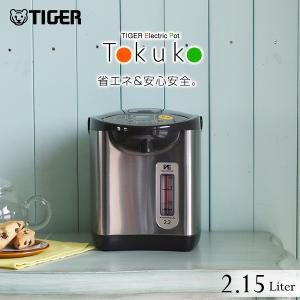 電気ポット 2L タイガー PIL-A220T ブラウン 節電 省エネ