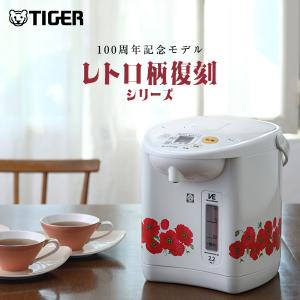 タイガー公式限定 電気ポット 2L とく子さん レトロ ポピー タイガー魔法瓶 PIL-T220WF｜タイガー魔法瓶Yahoo!ショッピング店