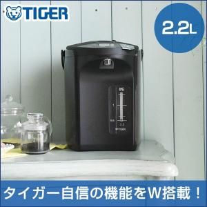 在庫処分 電気ポット タイガー PIS-A220T 蒸気レス 2.2L 電気 まほうびん コードレス 節電 省エネ