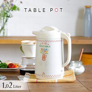 ポット まほうびん テーブルポット 1.02L PRT-A100C アイボリー 日本製 MADE IN JAPAN タイガー