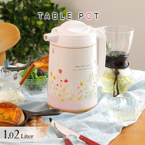 アウトレット ポット まほうびん テーブルポット 1.02L PRT-A100FN ガーデンフラワー 日本製 MADE IN JAPAN タイガー