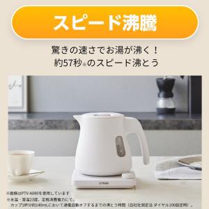 電気ケトル タイガー 温度調節 蒸気レス 80...の詳細画像2
