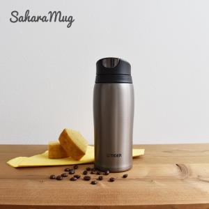 水筒　おしゃれ　コーヒー　タンブラー