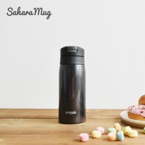 水筒　おしゃれ  MCX-A351KL ランプブラック  サハラマグ 0.35L 軽量 清潔 保温 保冷 直飲み