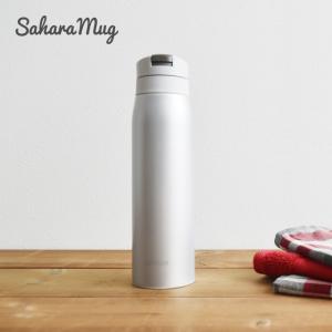 水筒　おしゃれ  MCX-A601ST マットシルバー  サハラマグ 0.6L 軽量 清潔 保温 保冷 直飲み