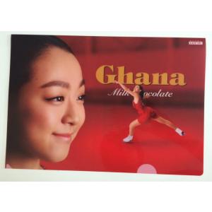 ロッテ ガーナチョコレート 浅田真央 A4 クリアファイル 全身
