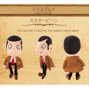 ミスタービーン クマ ぬいぐるみの商品一覧 通販 Yahoo ショッピング