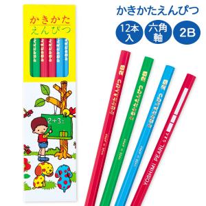 消しゴム付ロケット鉛筆【不良対応不可】 : こどもモールタイガー