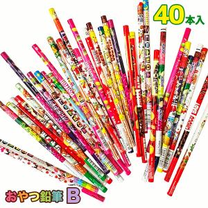 子供 景品 おやつ柄 鉛筆 B 40本1セット 子ども会 イベント プチギフト