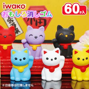消しゴムBOX 100ヶ入 : こどもモールタイガーキャット - 通販 - Yahoo