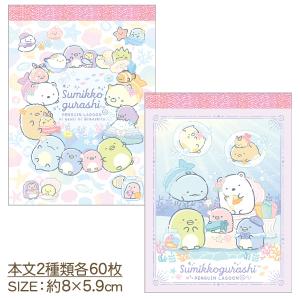 すみっコぐらし クロスメモ【不良対応不可】の詳細画像1