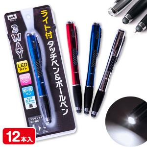 ボールペン 12本セット 黒 青 赤 白 CRUX（クラックス） 肉球10色ボールペン 0.7mm 油性 あそぼうねこ柄