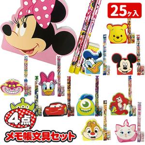 MONO文具セット【不良対応不可】 : こどもモールタイガーキャット