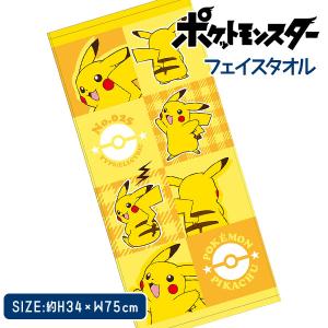 こどもモールタイガーキャット ポケットモンスター は Yahoo ショッピング