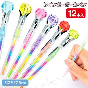 ユニコーン3色ボールペン【不良対応不可】 : こどもモールタイガー