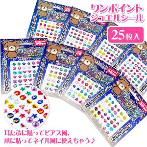 サンリオ スライド消しゴム【不良対応不可】 : こどもモールタイガー