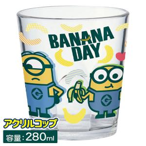 【値下】ミニオンズ アクリルコップ【不良対応不可】