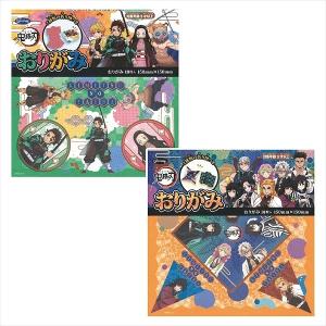 鬼滅の刃 おりがみ