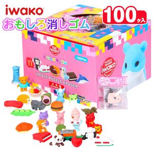 おもしろ消しゴム セット まとめ売り 使ってるだけで運気があがる消しゴム 日本のおもちゃ 民芸玩具トーイ フィギュア 消しゴム メール便 送料