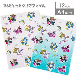 ディズニープリンセス 付箋メモ【不良対応不可】 : こどもモール