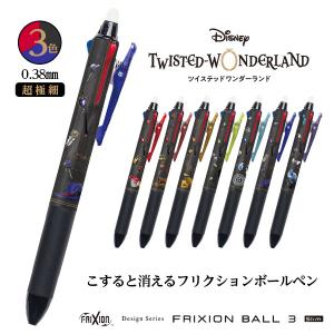 フリクション 3色 ディズニー ボールペン 替え芯 の商品一覧 筆記用具 文具 ステーショナリー キッチン 日用品 文具 通販 Yahoo ショッピング