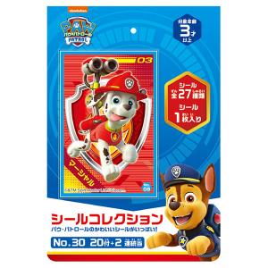 パウ・パトロール シールコレクション当ての詳細画像1