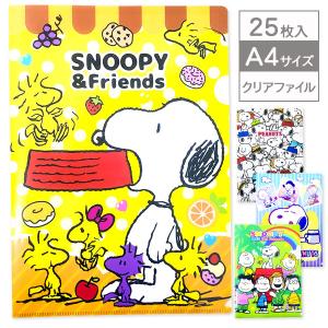 ふしぎの国のアリス ダイカット5段クリアファイル【不良対応不可