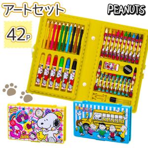 SNOOPY - スヌーピー文具セット 楽天市場】スヌーピー 文房具セット 子供会 景品 8点文具セット