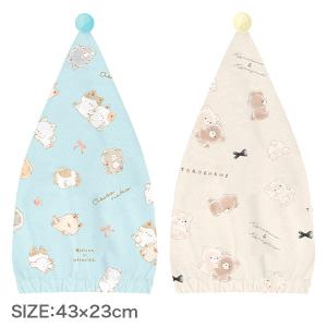 ガールズ タオルキャップ【不良対応不可】の詳細画像1