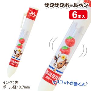 コンビニおえかきさん ハンドタオル【不良対応不可】 : こどもモール