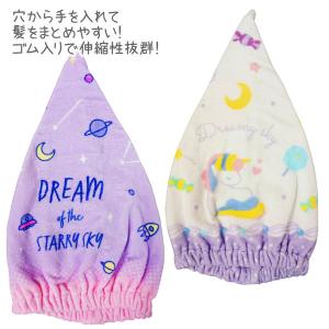 タオルキャップ アソート【不良対応不可】の詳細画像1