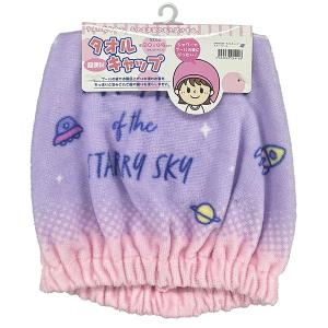 タオルキャップ アソート【不良対応不可】の詳細画像3