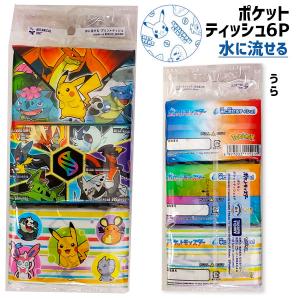スプラトゥーン ポケットティッシュ6P【不良対応不可】 : こどもモール