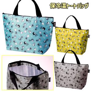 【値下】スヌーピーメイト 保冷温トートバッグ【不...の商品画像
