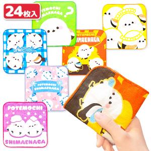 ゆめかわユニコーン ギフトラッピングミニタオル【不良対応不可