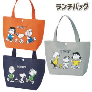 スヌーピーライン ランチバッグ【不良対応不可】の商品画像