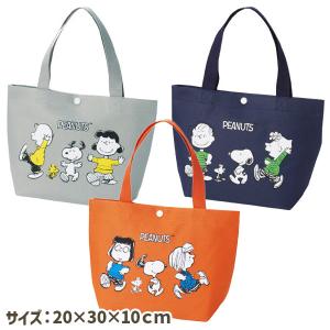スヌーピーライン ランチバッグ【不良対応不可】の詳細画像3