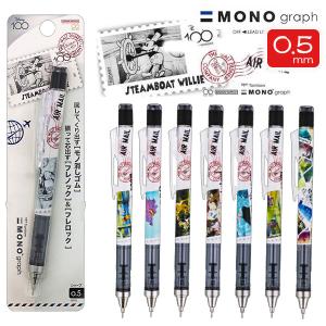 ディズニー ロケット鉛筆2本組【不良対応不可】 : こどもモール