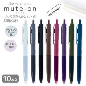 CRUX（クラックス） 肉球10色ボールペン 0.7mm 油性 あそぼうねこ柄
